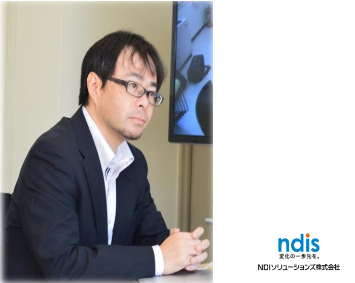 NDIソリューションズ株式会社