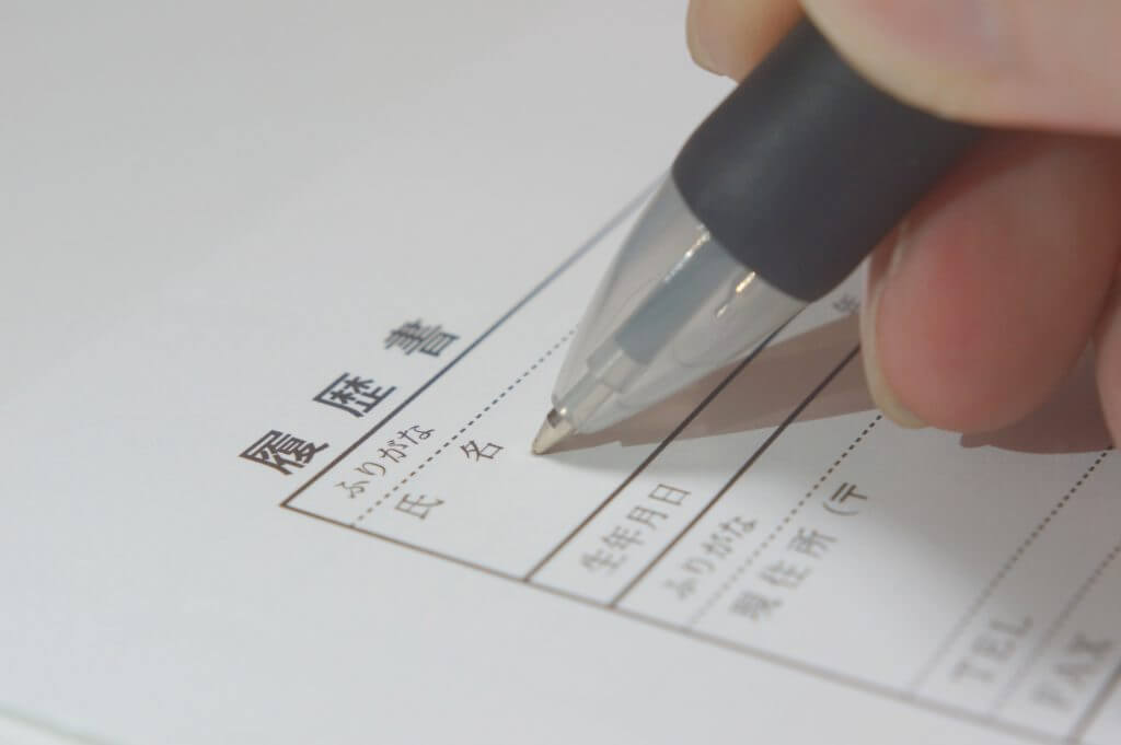 認識率９割以上？！手書き文字認識AIで各種事務作業を効率化｜人工知能を搭載した製品・サービスの比較一覧・導入活用事例・資料請求が無料でできるAIポータルメディア