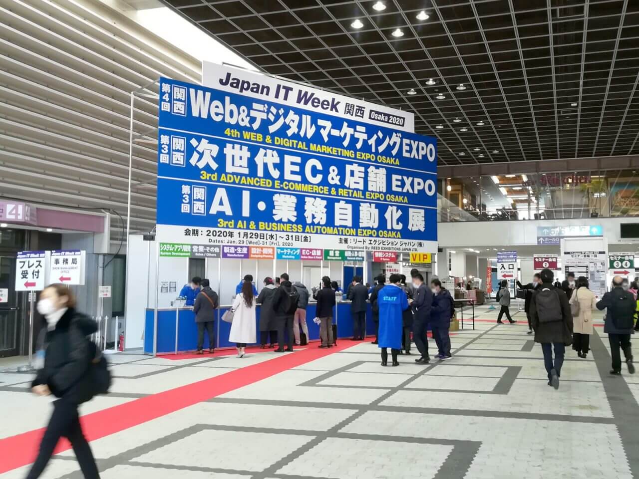 イベントレポート① Japan IT Week 関西2020 AI・業務自動化展で気になった企業、商品のご紹介｜人工知能を搭載した製品・サービスの比較一覧・導入活用事例・資料請求が無料でできるAIポータルメディア