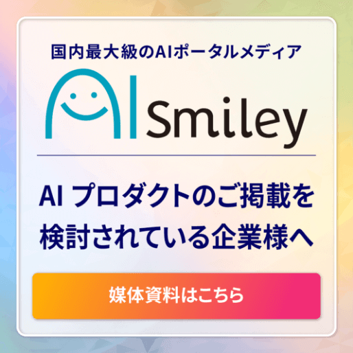 掲載希望の企業様へ