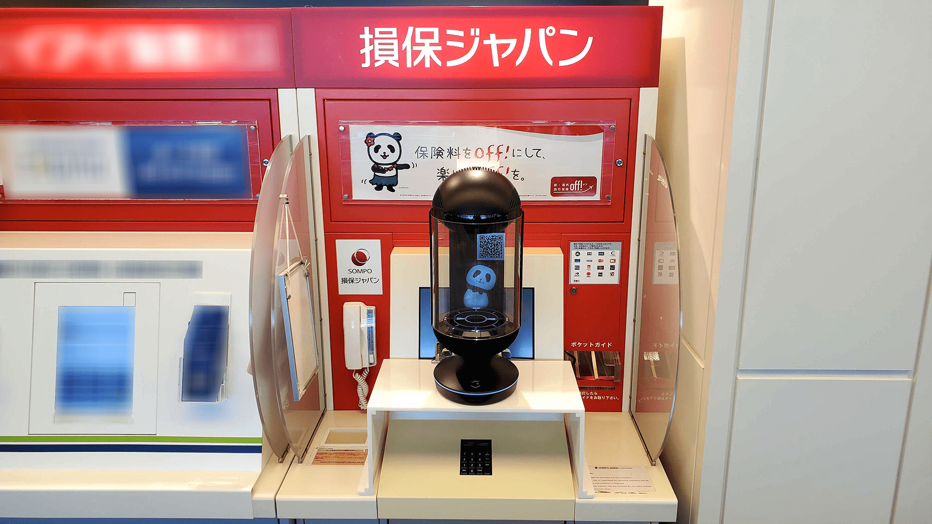 Gatebox 実証実験設置イメージ
