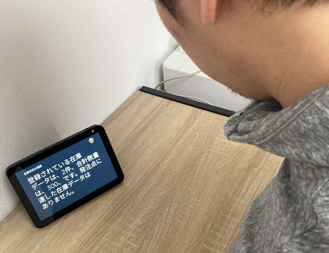 声でZAICO　使用イメージ