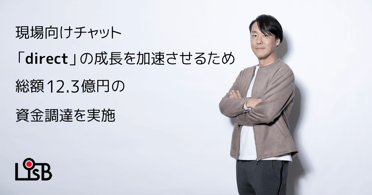 株式会社L is B