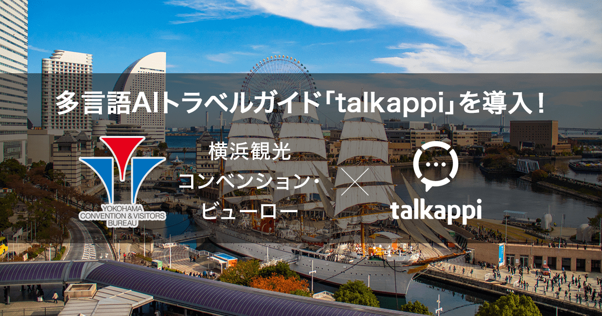 talkappi
