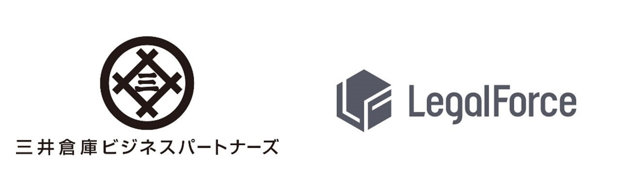 LegalForceと三井倉庫ビジネスパートナーズ