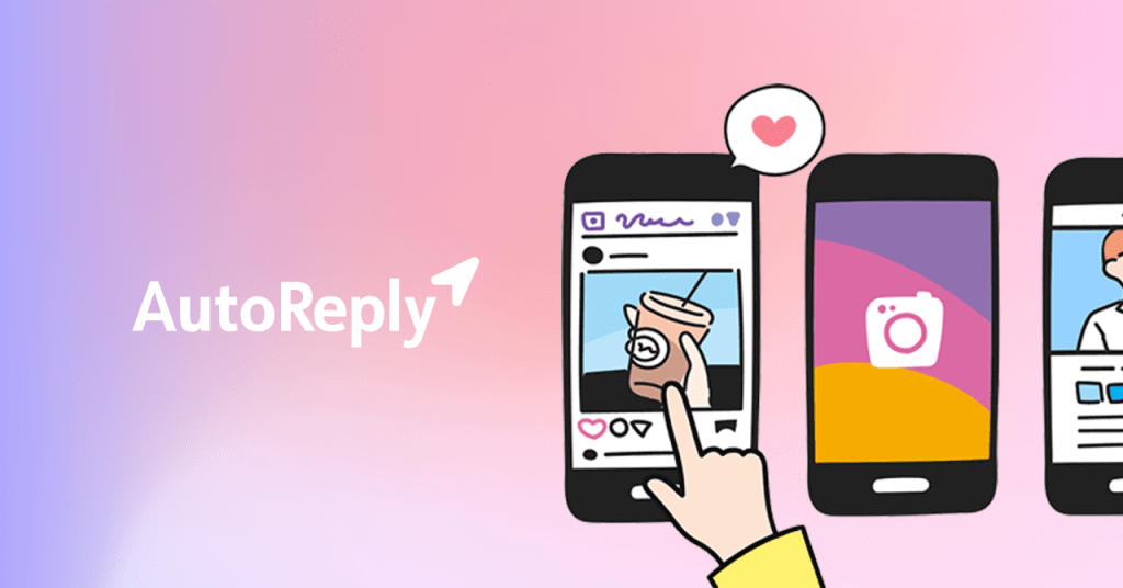 InstagramのDMチャットボット「AutoReply」