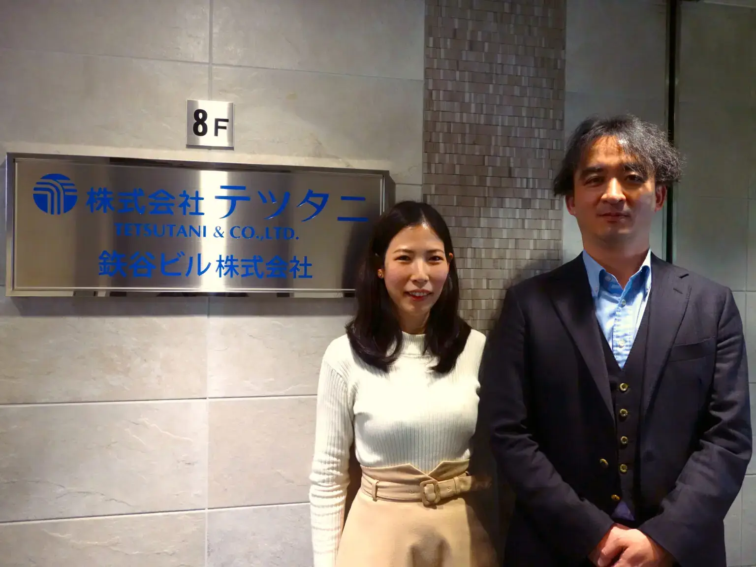 株式会社テツタニ