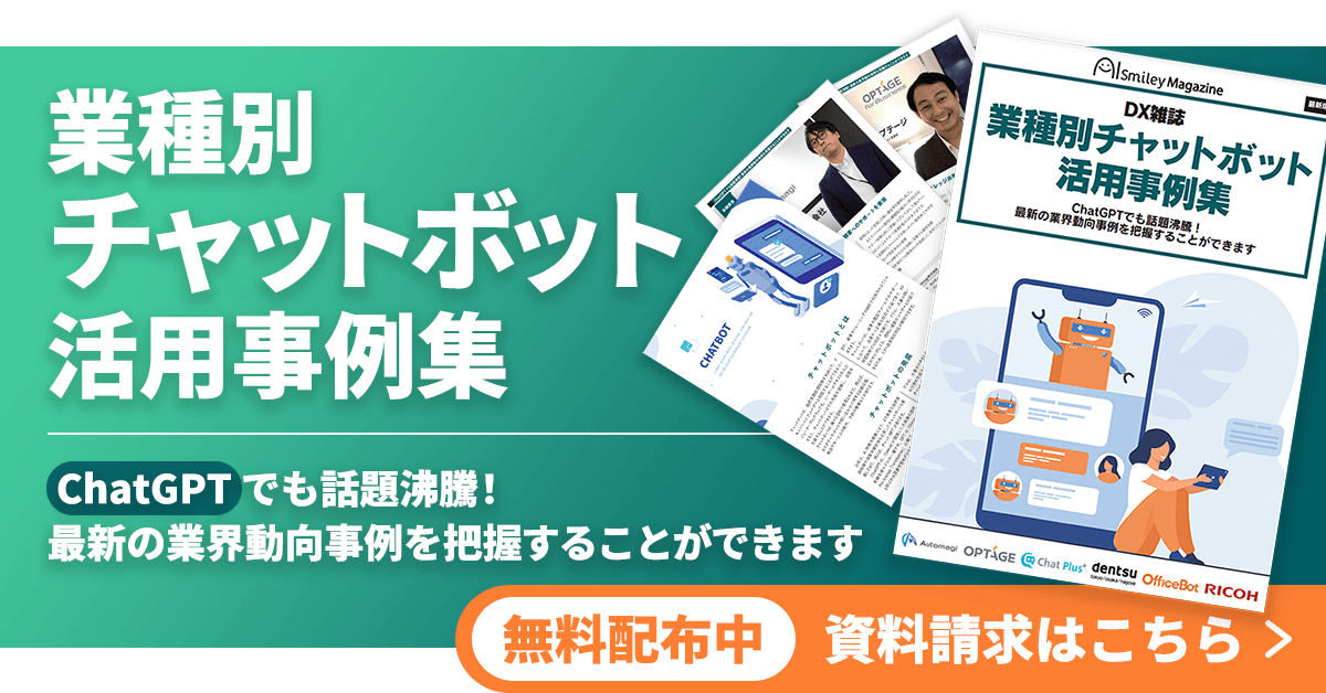magazine