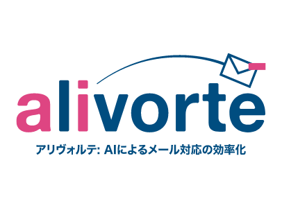 alivorteロゴ