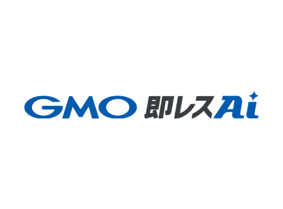 GMO即レスAI お問合わせ対応AIエージェント導入支援ロゴ