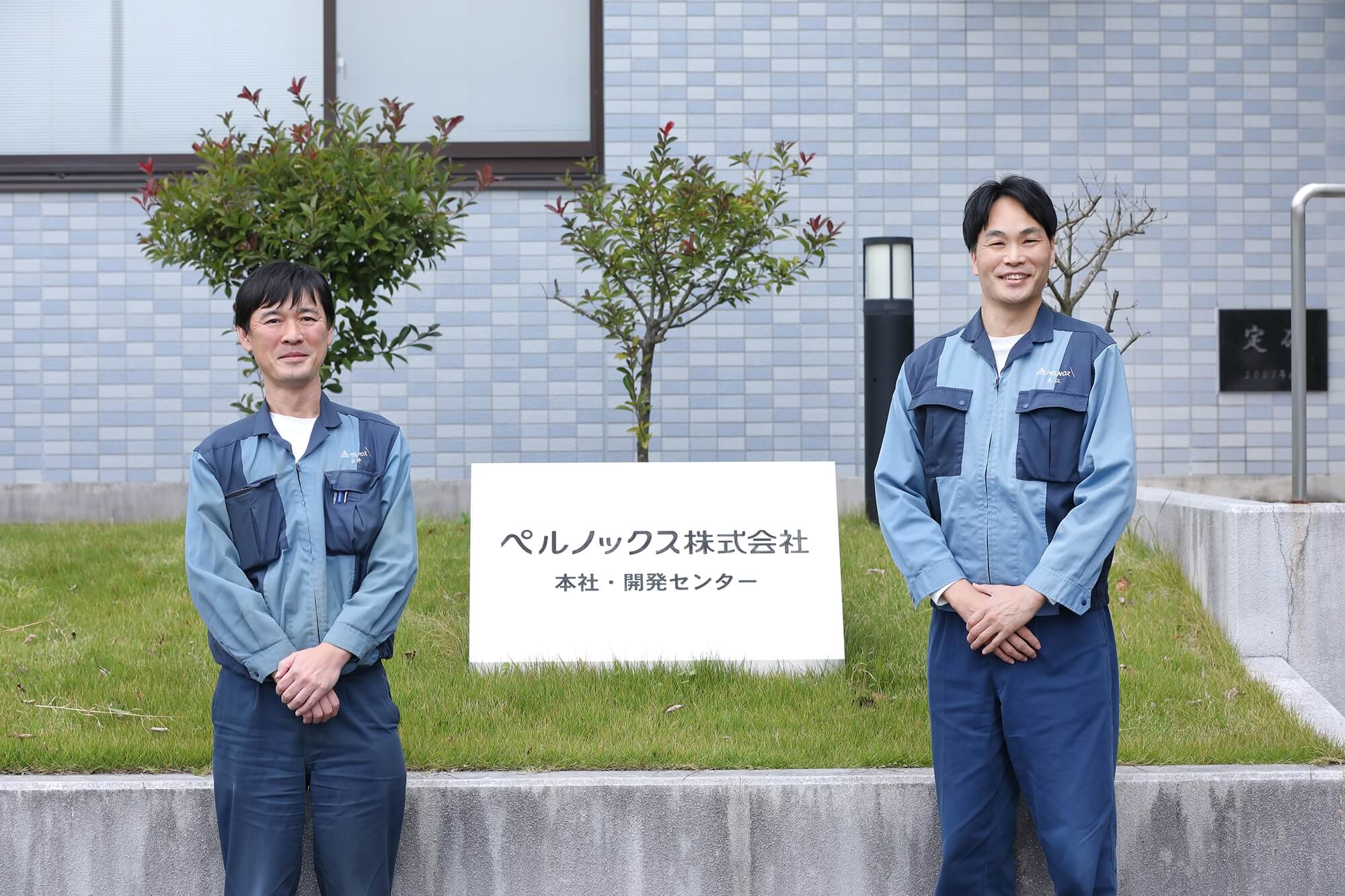ペルノックス株式会社様