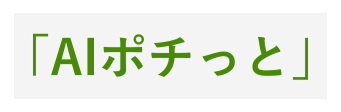 scienceparkAIpotilogo