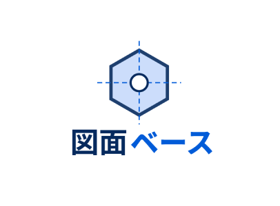 図面ベースロゴ